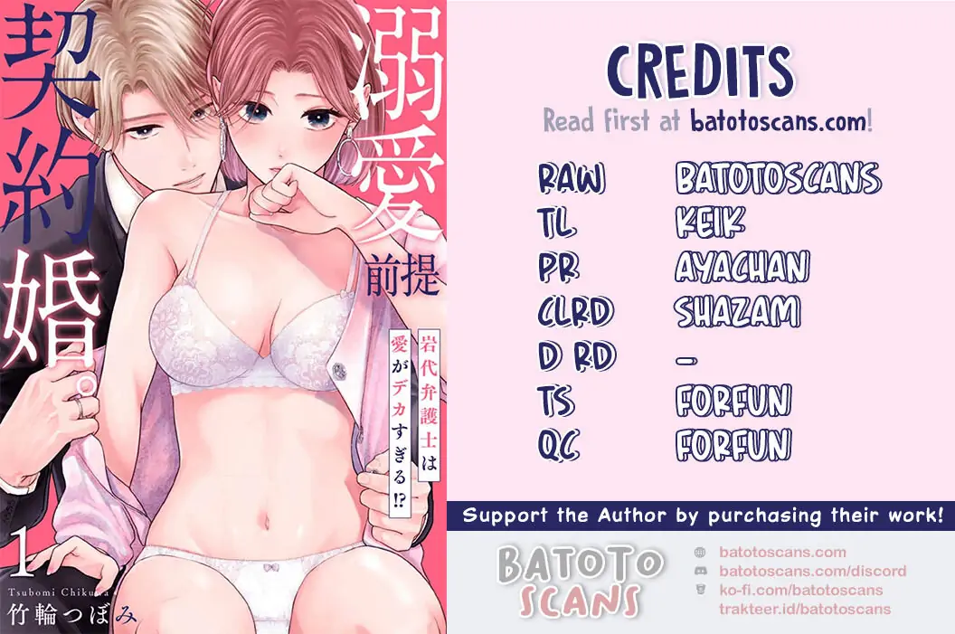 Dekiai Zentei, Keiyakukon. ~Iwashiro Bengoshi wa Ai ga Deka Sugiru!?~ Chapter 1 - page 3