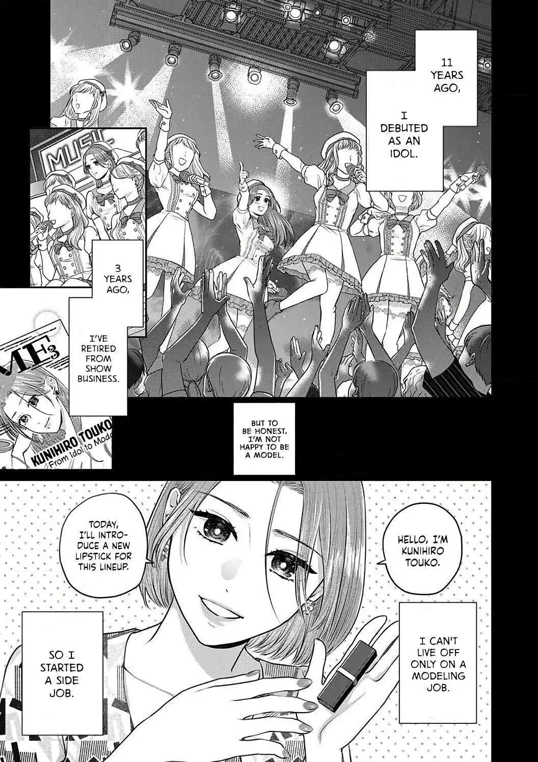 Dekiai Zentei, Keiyakukon. ~Iwashiro Bengoshi wa Ai ga Deka Sugiru!?~ Chapter 1 - page 5