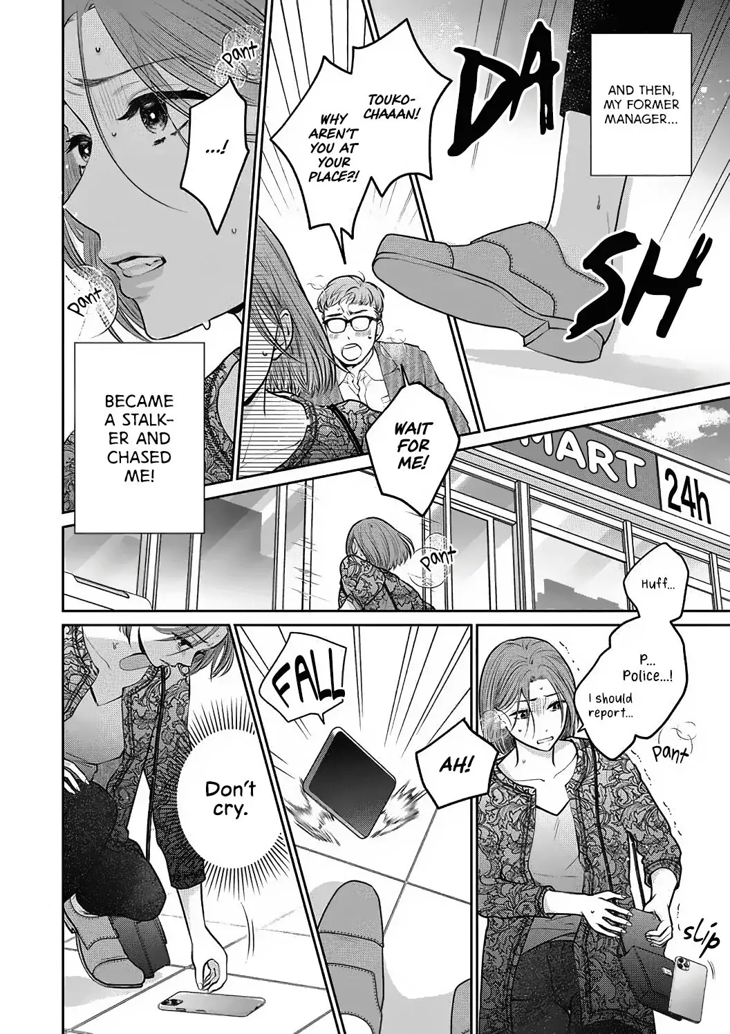 Dekiai Zentei, Keiyakukon. ~Iwashiro Bengoshi wa Ai ga Deka Sugiru!?~ Chapter 1 - page 6
