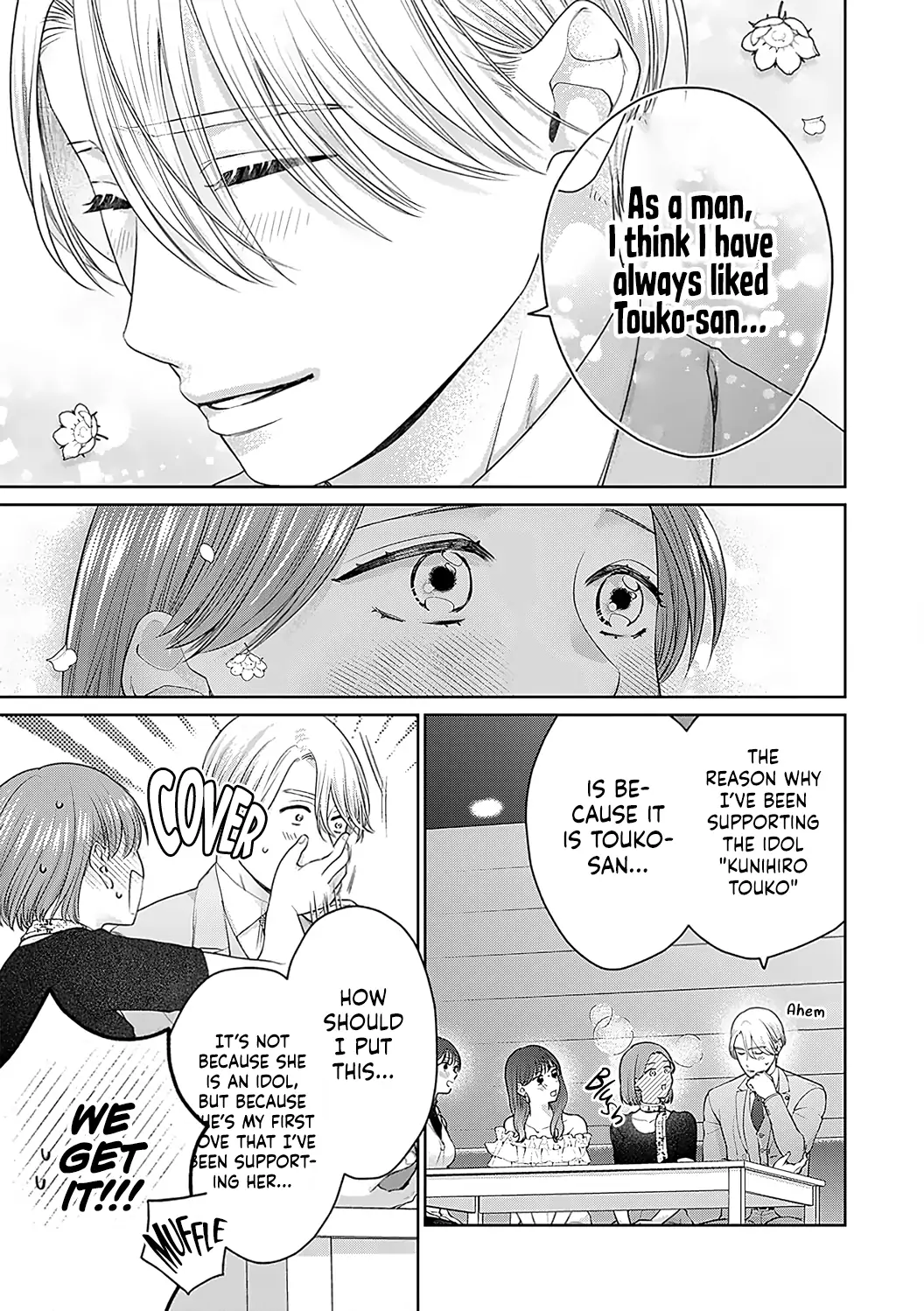 Dekiai Zentei, Keiyakukon. ~Iwashiro Bengoshi wa Ai ga Deka Sugiru!?~ Chapter 10 - page 18