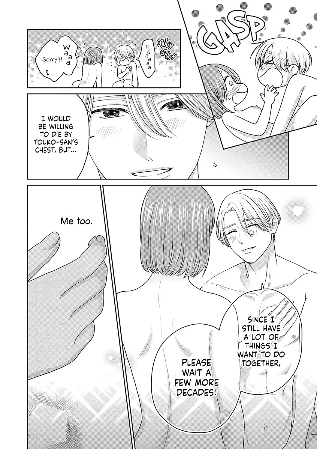 Dekiai Zentei, Keiyakukon. ~Iwashiro Bengoshi wa Ai ga Deka Sugiru!?~ Chapter 11 - page 13