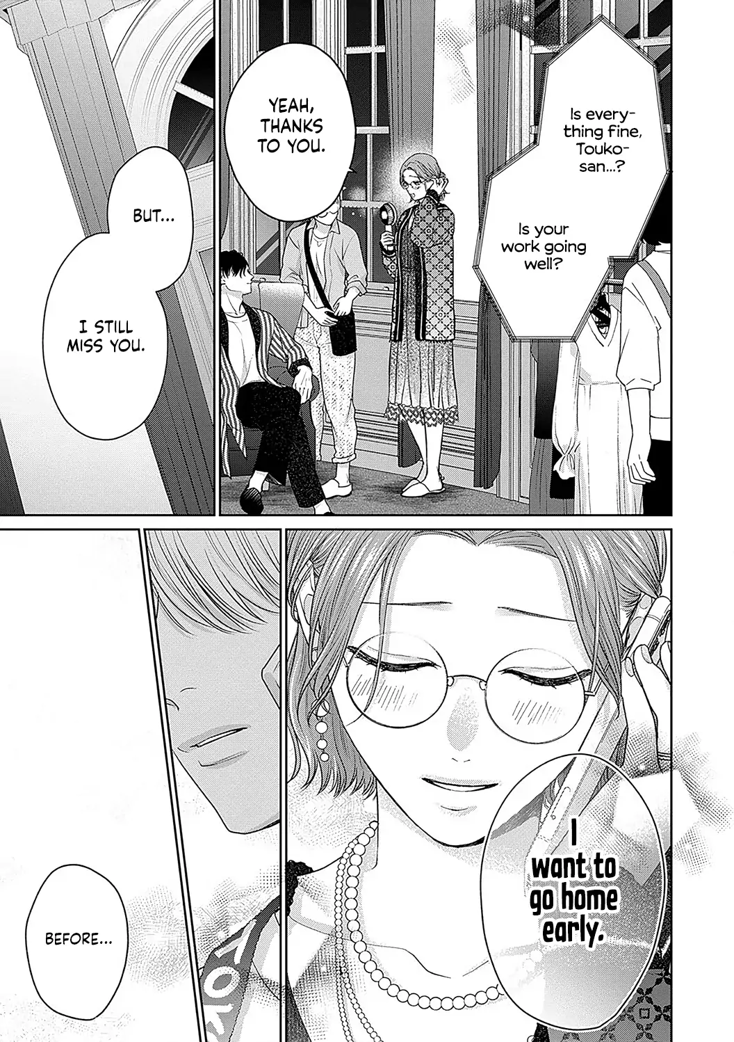 Dekiai Zentei, Keiyakukon. ~Iwashiro Bengoshi wa Ai ga Deka Sugiru!?~ Chapter 11 - page 22