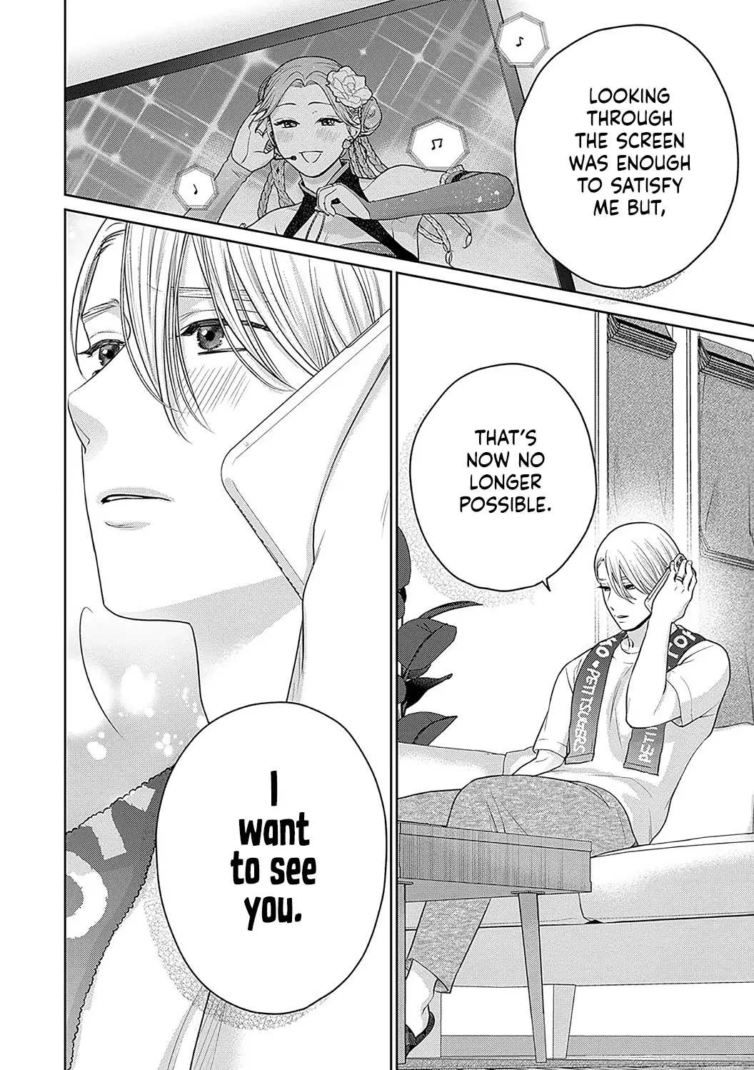 Dekiai Zentei, Keiyakukon. ~Iwashiro Bengoshi wa Ai ga Deka Sugiru!?~ Chapter 11 - page 23