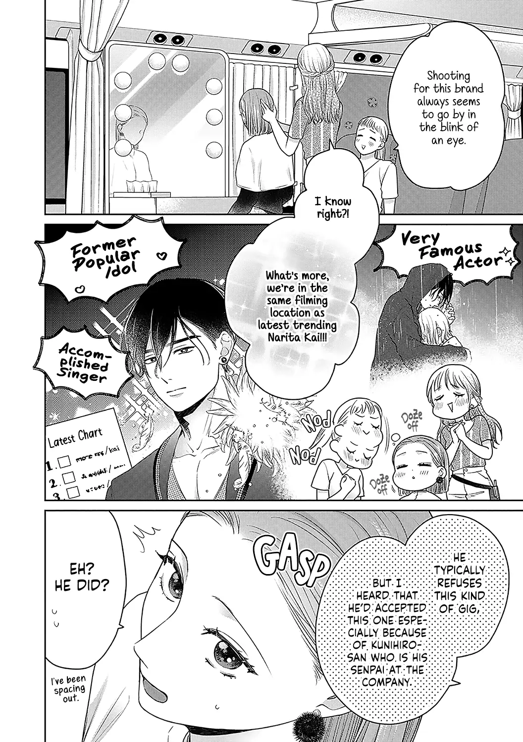 Dekiai Zentei, Keiyakukon. ~Iwashiro Bengoshi wa Ai ga Deka Sugiru!?~ Chapter 12 - page 13