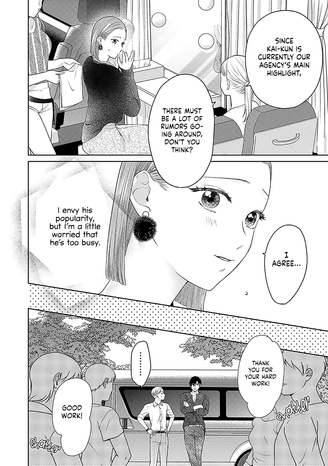 Dekiai Zentei, Keiyakukon. ~Iwashiro Bengoshi wa Ai ga Deka Sugiru!?~ Chapter 12 - page 15
