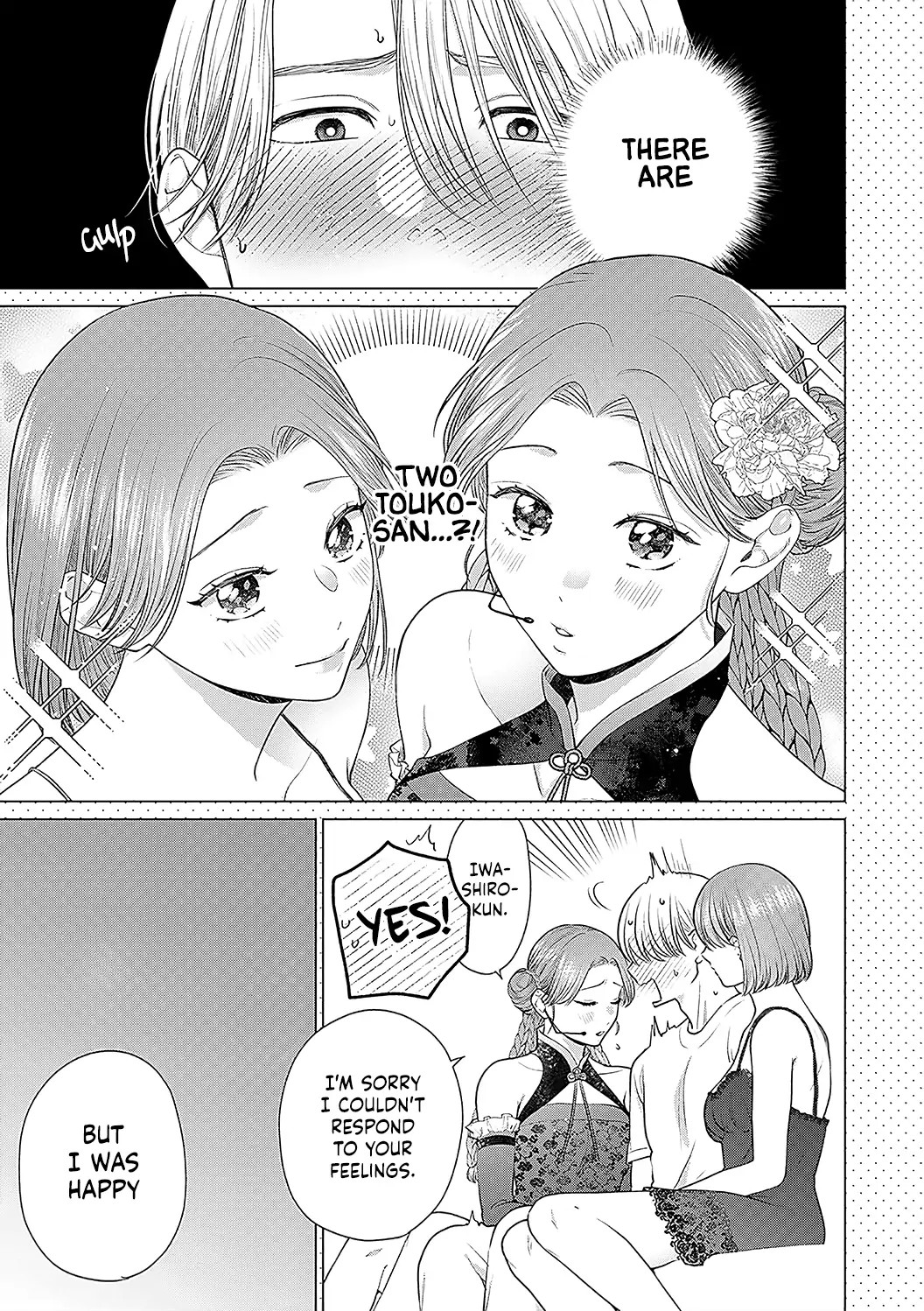 Dekiai Zentei, Keiyakukon. ~Iwashiro Bengoshi wa Ai ga Deka Sugiru!?~ Chapter 12 - page 4