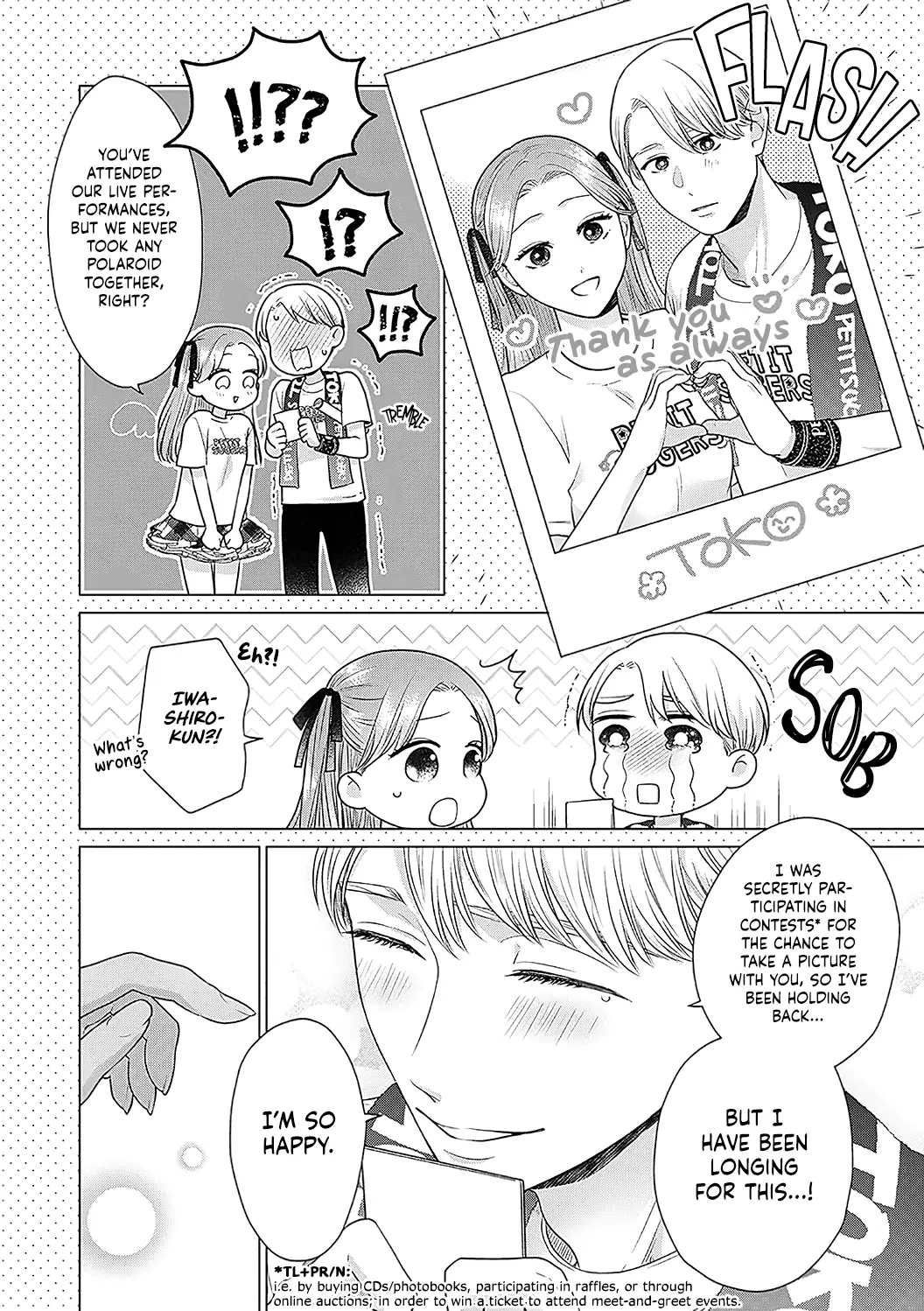 Dekiai Zentei, Keiyakukon. ~Iwashiro Bengoshi wa Ai ga Deka Sugiru!?~ Chapter 12 - page 7