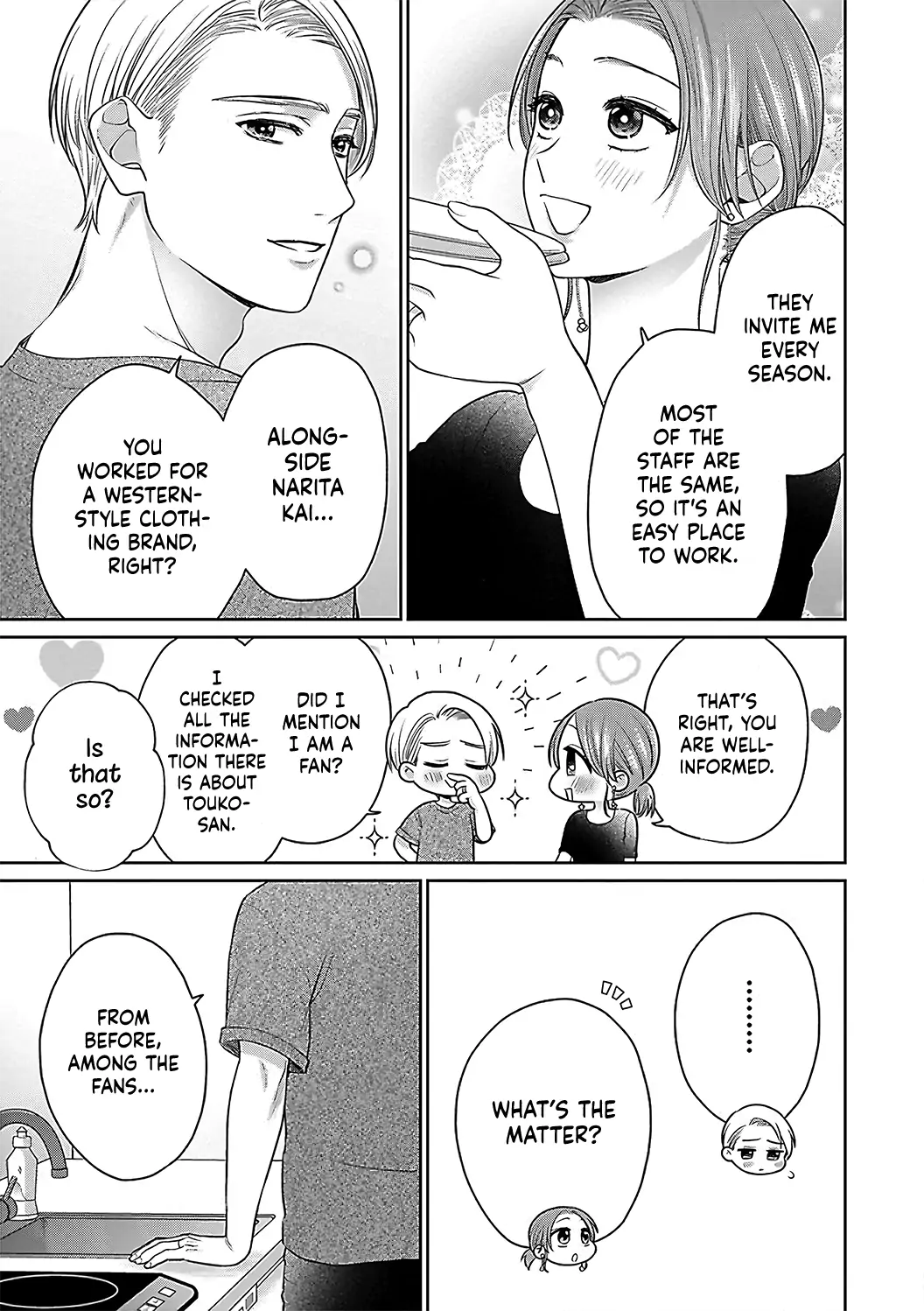 Dekiai Zentei, Keiyakukon. ~Iwashiro Bengoshi wa Ai ga Deka Sugiru!?~ Chapter 13 - page 18