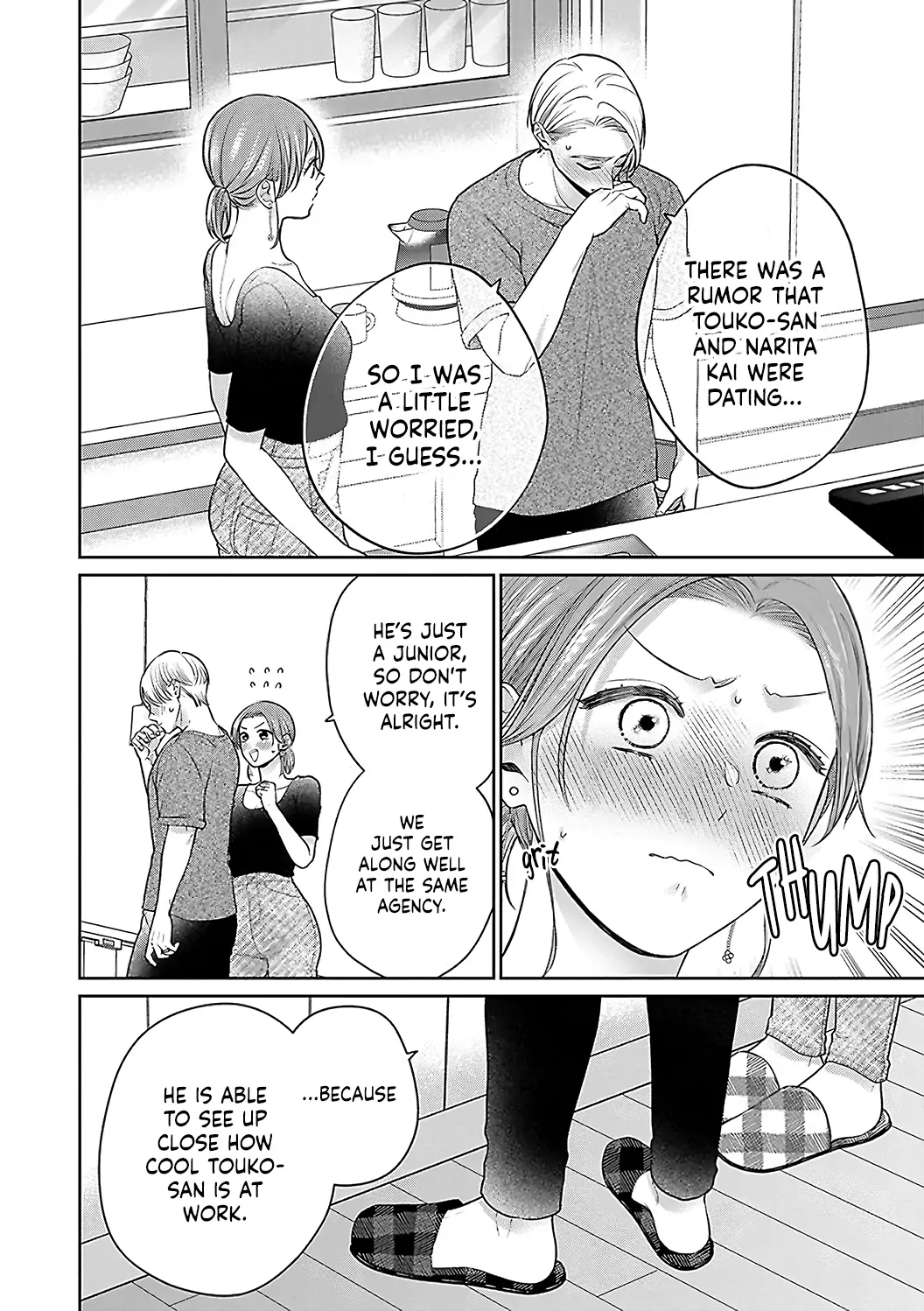 Dekiai Zentei, Keiyakukon. ~Iwashiro Bengoshi wa Ai ga Deka Sugiru!?~ Chapter 13 - page 19
