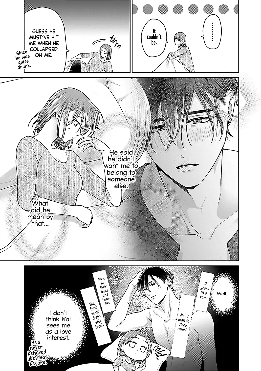Dekiai Zentei, Keiyakukon. ~Iwashiro Bengoshi wa Ai ga Deka Sugiru!?~ Chapter 13 - page 6