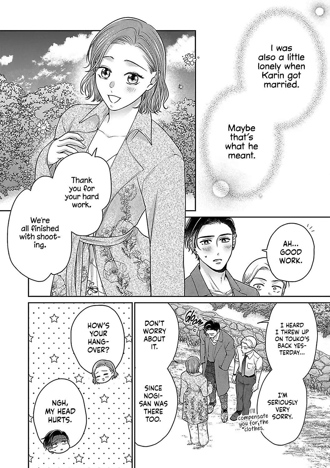 Dekiai Zentei, Keiyakukon. ~Iwashiro Bengoshi wa Ai ga Deka Sugiru!?~ Chapter 13 - page 7