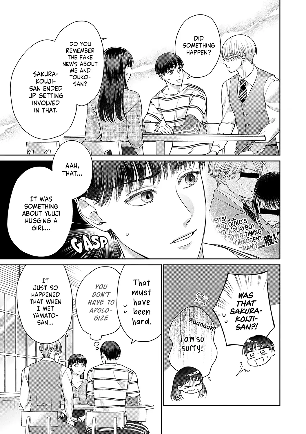 Dekiai Zentei, Keiyakukon. ~Iwashiro Bengoshi wa Ai ga Deka Sugiru!?~ Chapter 14 - page 24