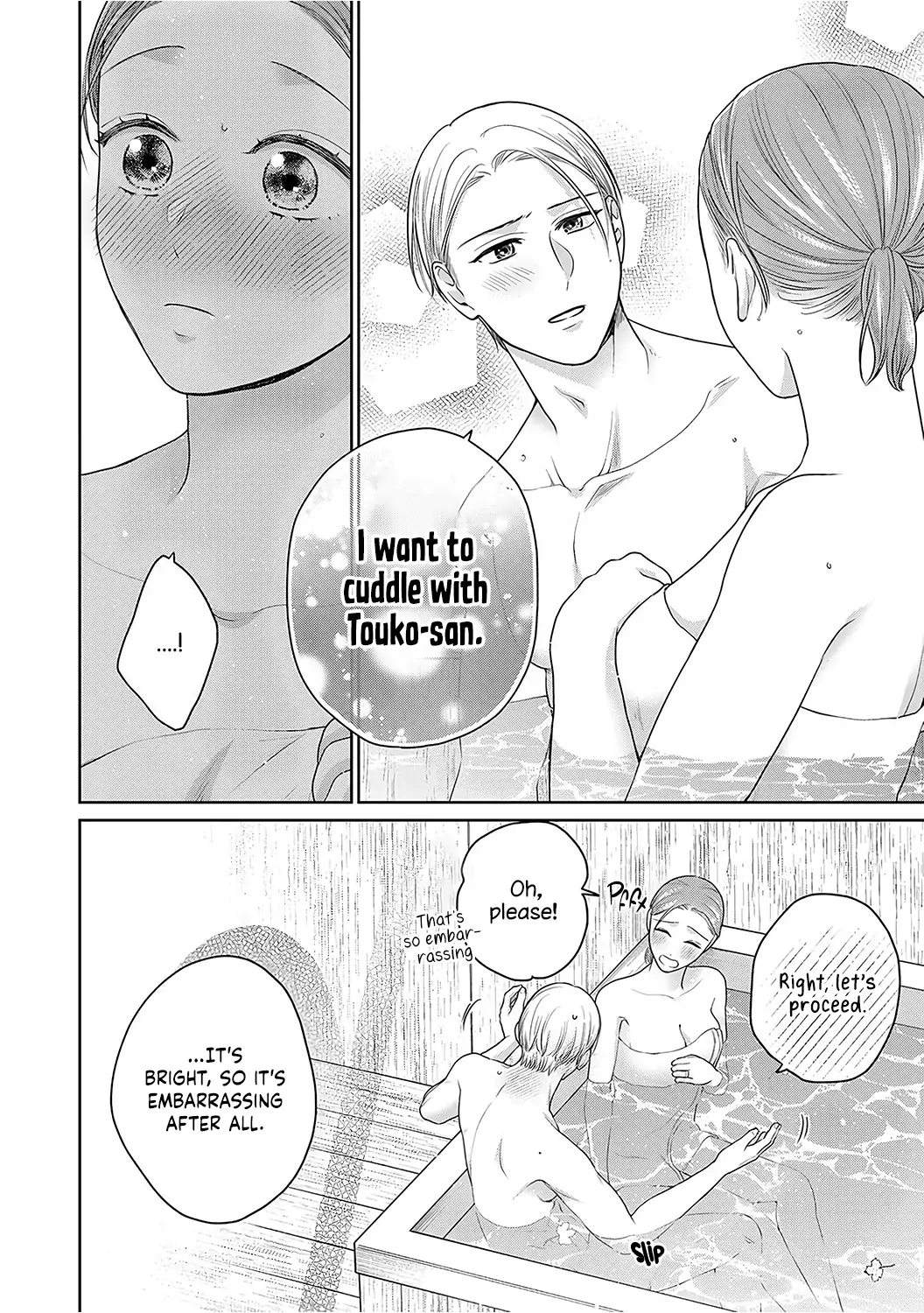Dekiai Zentei, Keiyakukon. ~Iwashiro Bengoshi wa Ai ga Deka Sugiru!?~ Chapter 15 - page 19