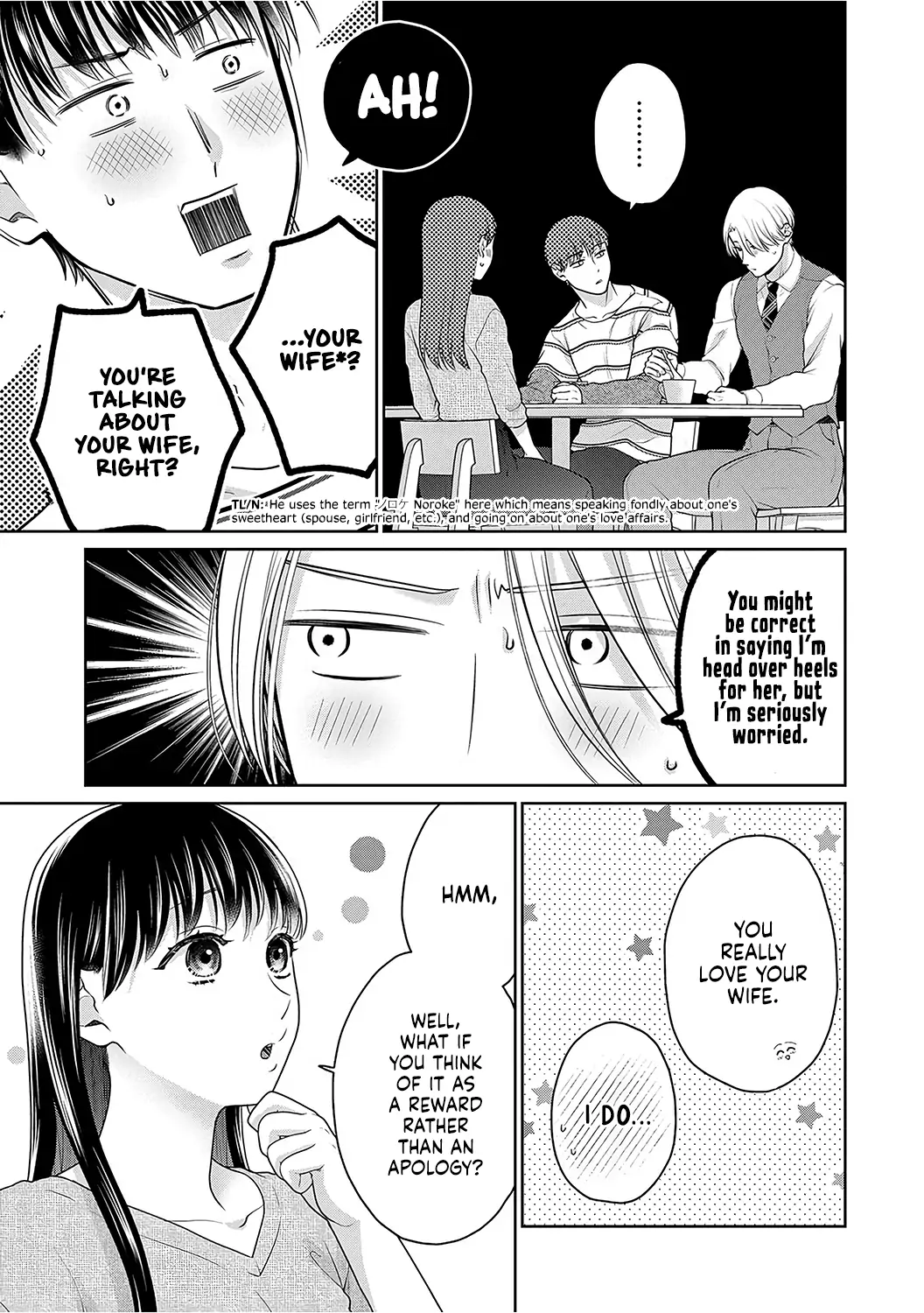 Dekiai Zentei, Keiyakukon. ~Iwashiro Bengoshi wa Ai ga Deka Sugiru!?~ Chapter 15 - page 6