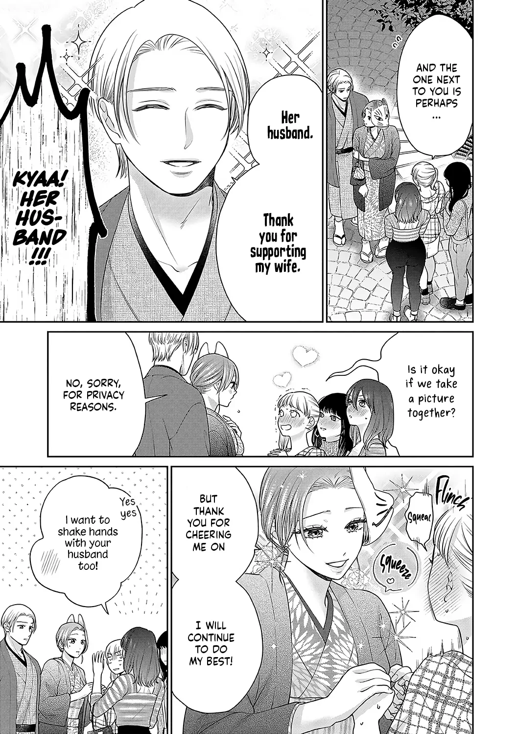 Dekiai Zentei, Keiyakukon. ~Iwashiro Bengoshi wa Ai ga Deka Sugiru!?~ Chapter 16 - page 11