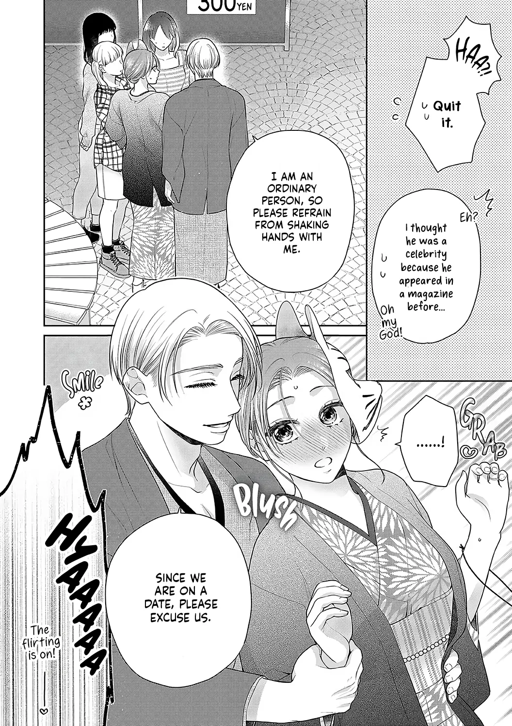 Dekiai Zentei, Keiyakukon. ~Iwashiro Bengoshi wa Ai ga Deka Sugiru!?~ Chapter 16 - page 12