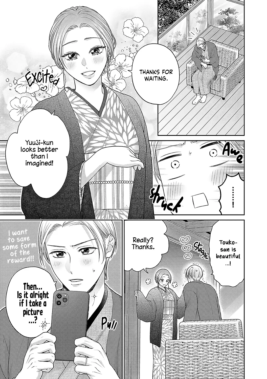 Dekiai Zentei, Keiyakukon. ~Iwashiro Bengoshi wa Ai ga Deka Sugiru!?~ Chapter 16 - page 3