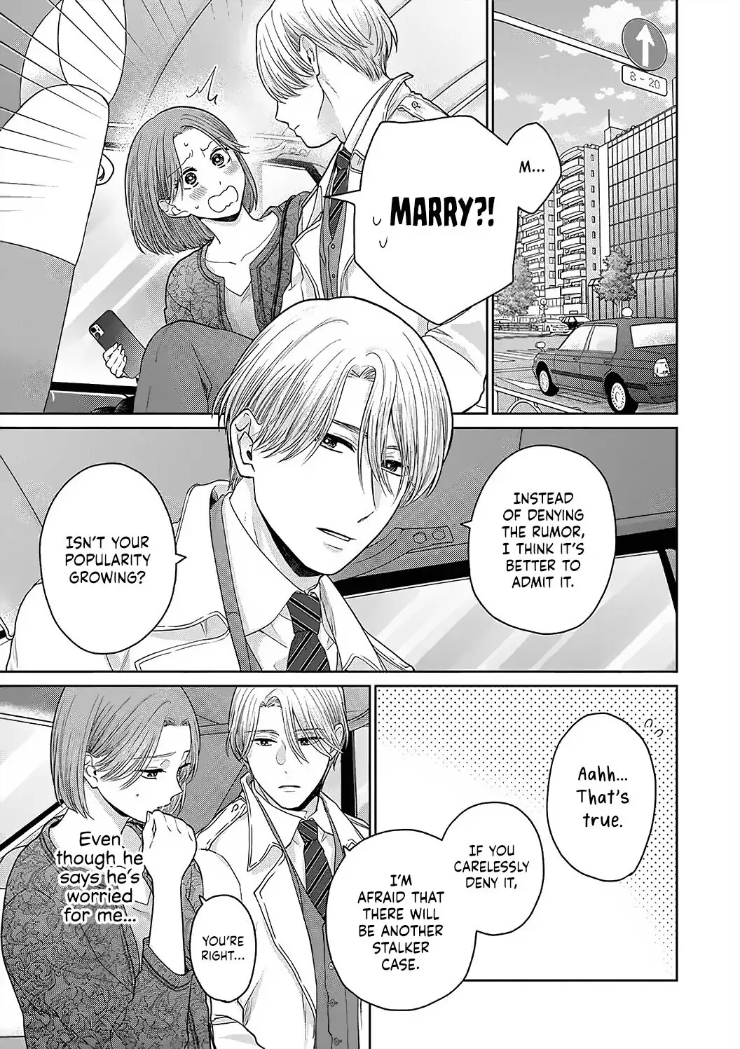 Dekiai Zentei, Keiyakukon. ~Iwashiro Bengoshi wa Ai ga Deka Sugiru!?~ Chapter 2 - page 5