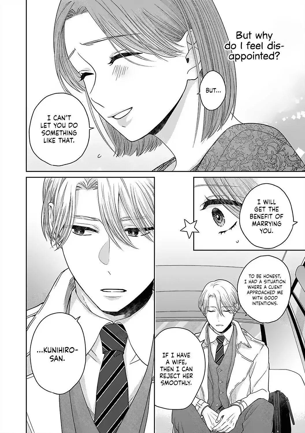 Dekiai Zentei, Keiyakukon. ~Iwashiro Bengoshi wa Ai ga Deka Sugiru!?~ Chapter 2 - page 6