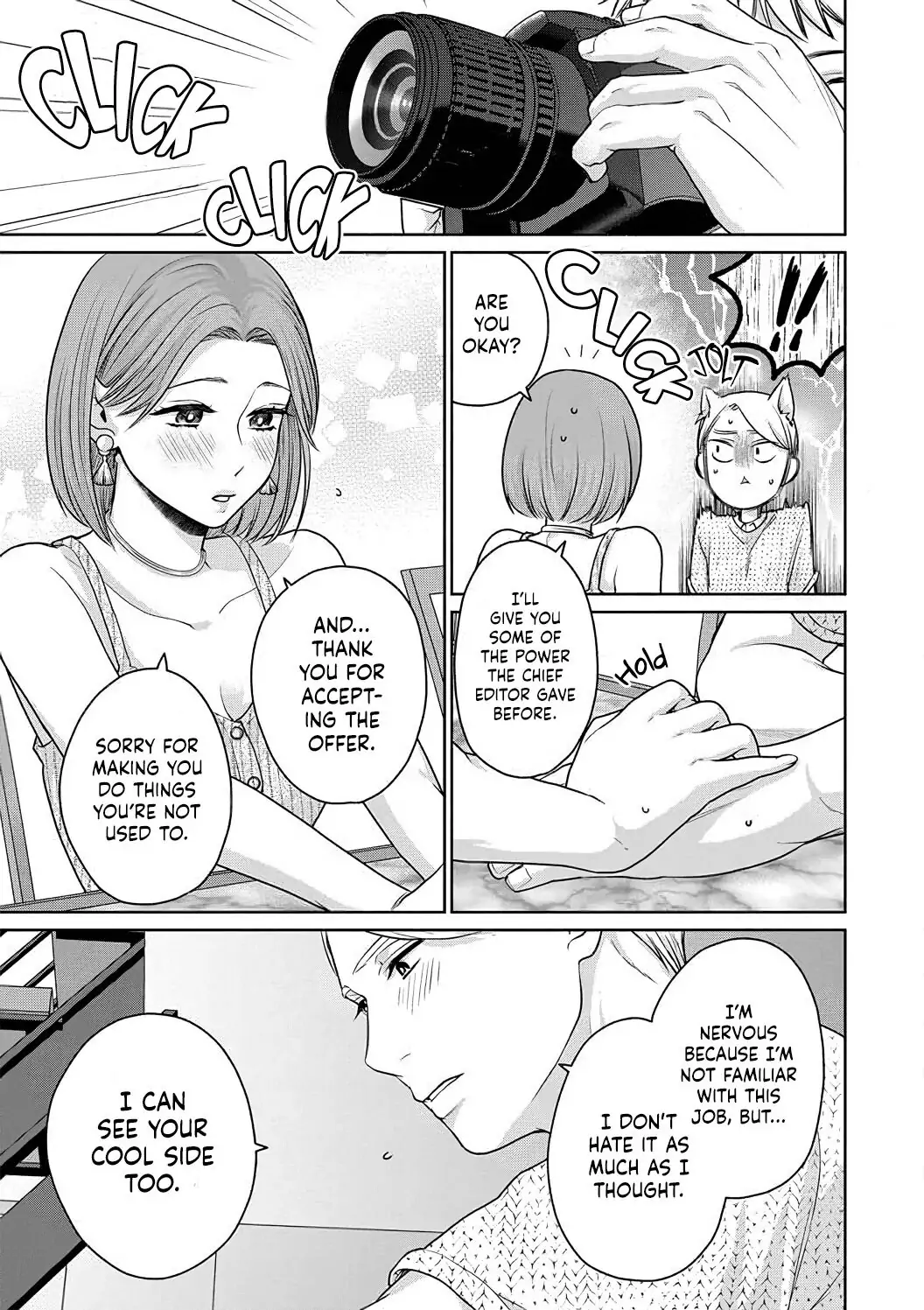 Dekiai Zentei, Keiyakukon. ~Iwashiro Bengoshi wa Ai ga Deka Sugiru!?~ Chapter 4 - page 10