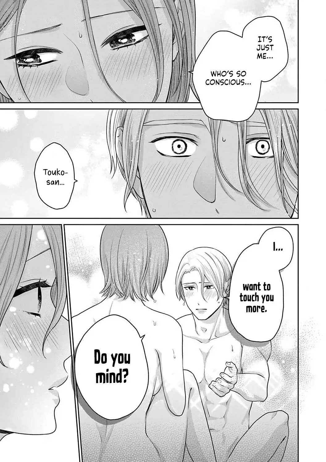 Dekiai Zentei, Keiyakukon. ~Iwashiro Bengoshi wa Ai ga Deka Sugiru!?~ Chapter 4 - page 22