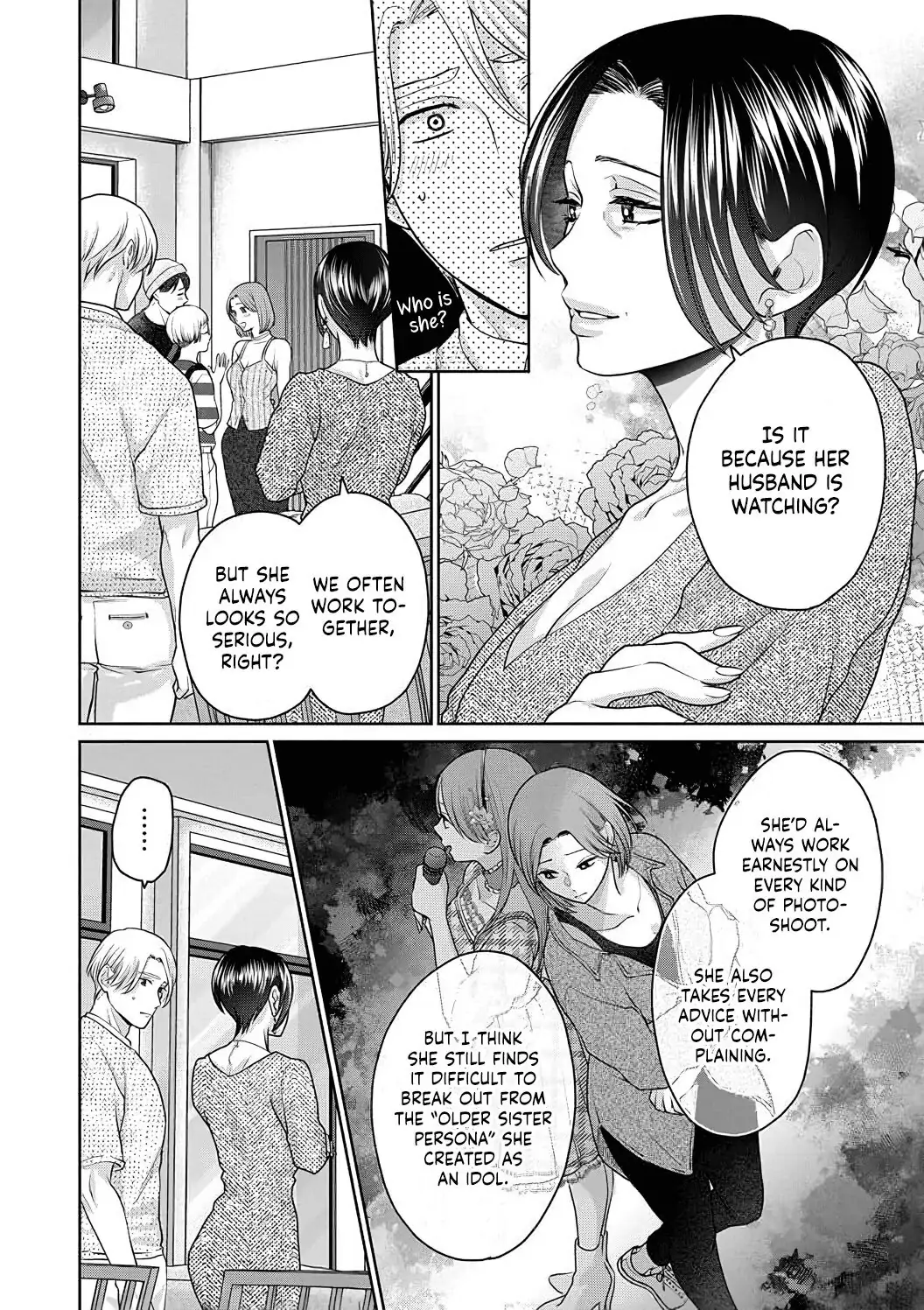 Dekiai Zentei, Keiyakukon. ~Iwashiro Bengoshi wa Ai ga Deka Sugiru!?~ Chapter 4 - page 5