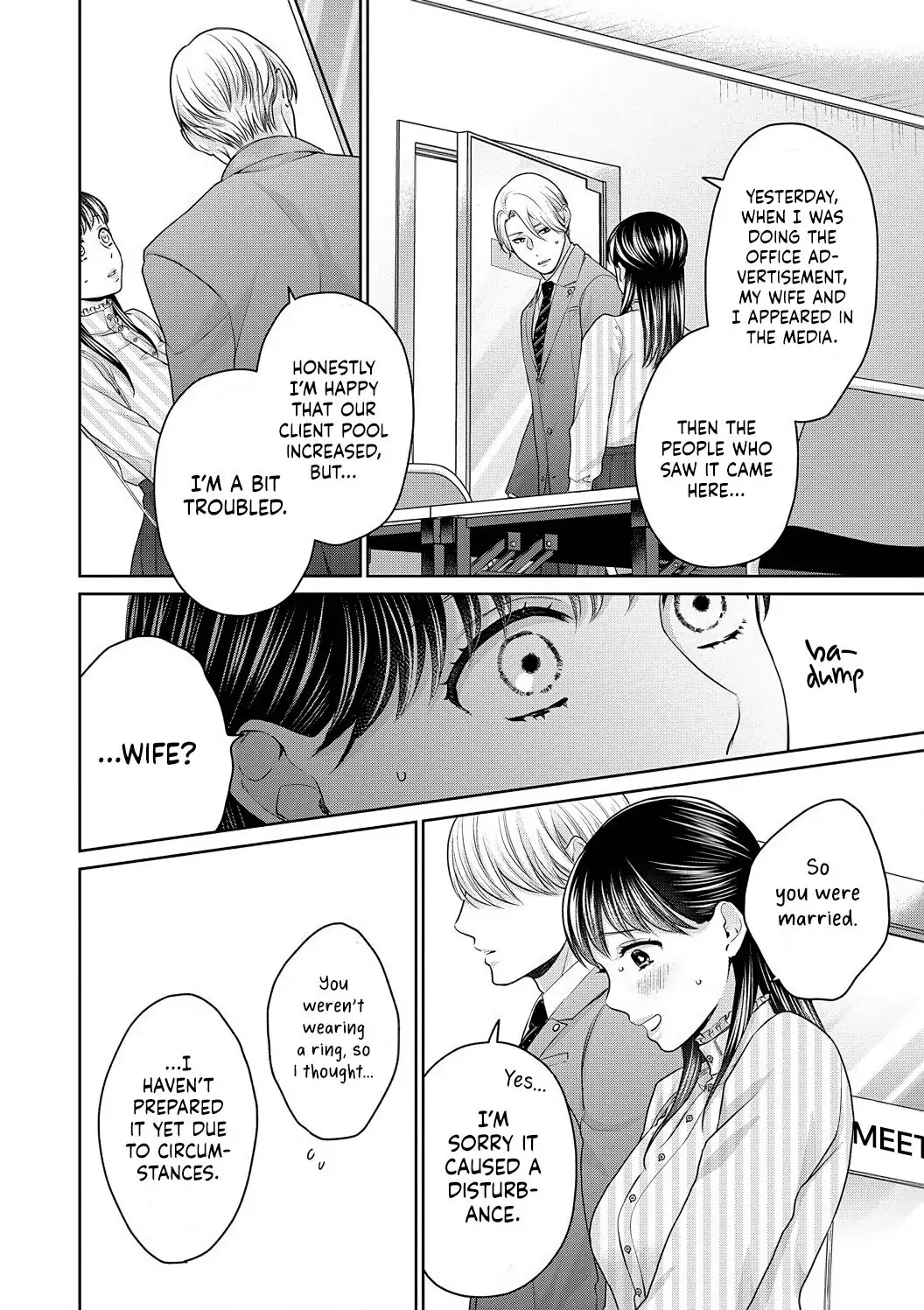 Dekiai Zentei, Keiyakukon. ~Iwashiro Bengoshi wa Ai ga Deka Sugiru!?~ Chapter 5 - page 12