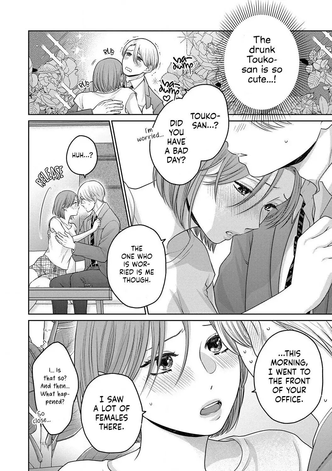 Dekiai Zentei, Keiyakukon. ~Iwashiro Bengoshi wa Ai ga Deka Sugiru!?~ Chapter 5 - page 18