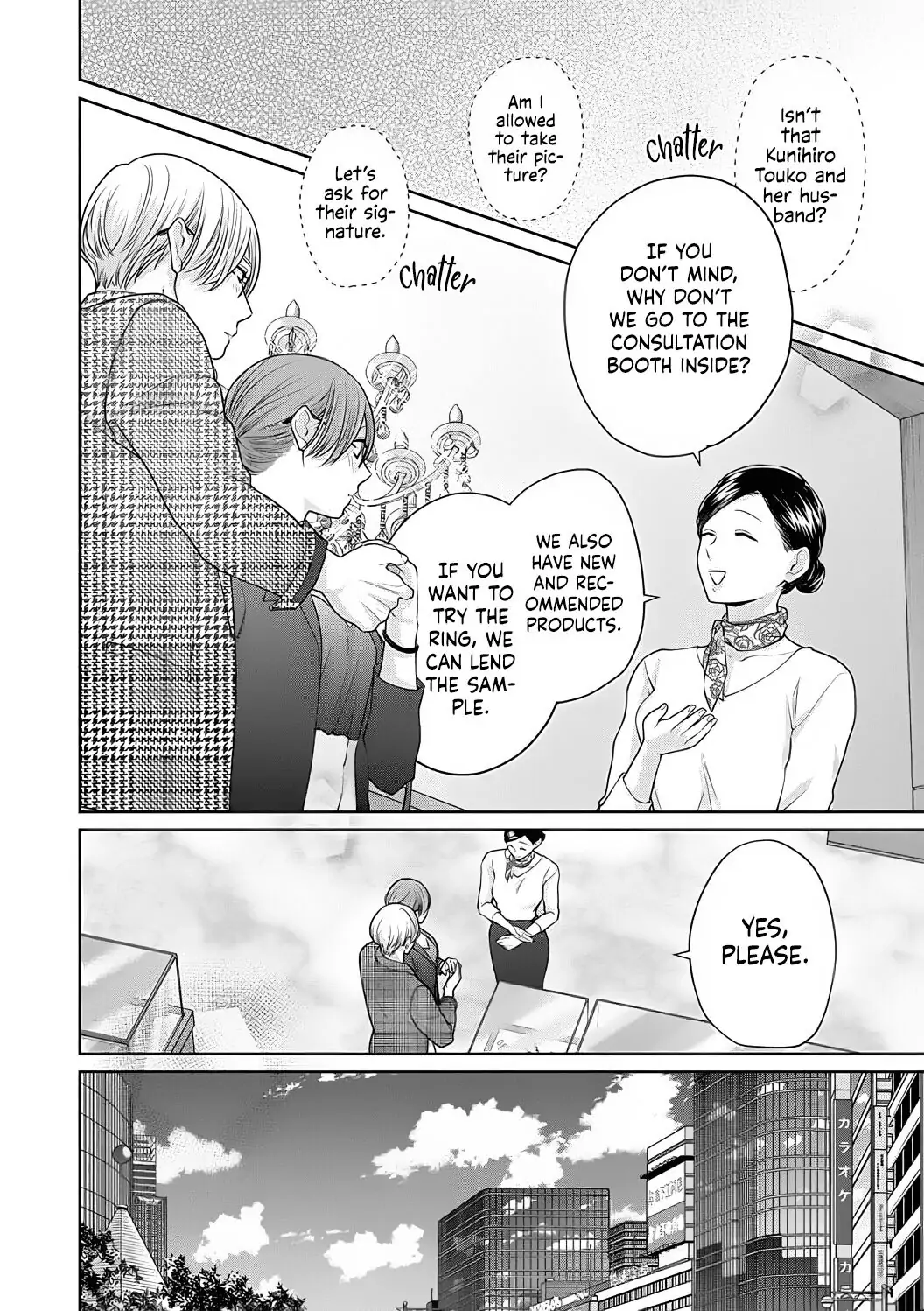 Dekiai Zentei, Keiyakukon. ~Iwashiro Bengoshi wa Ai ga Deka Sugiru!?~ Chapter 6 - page 16