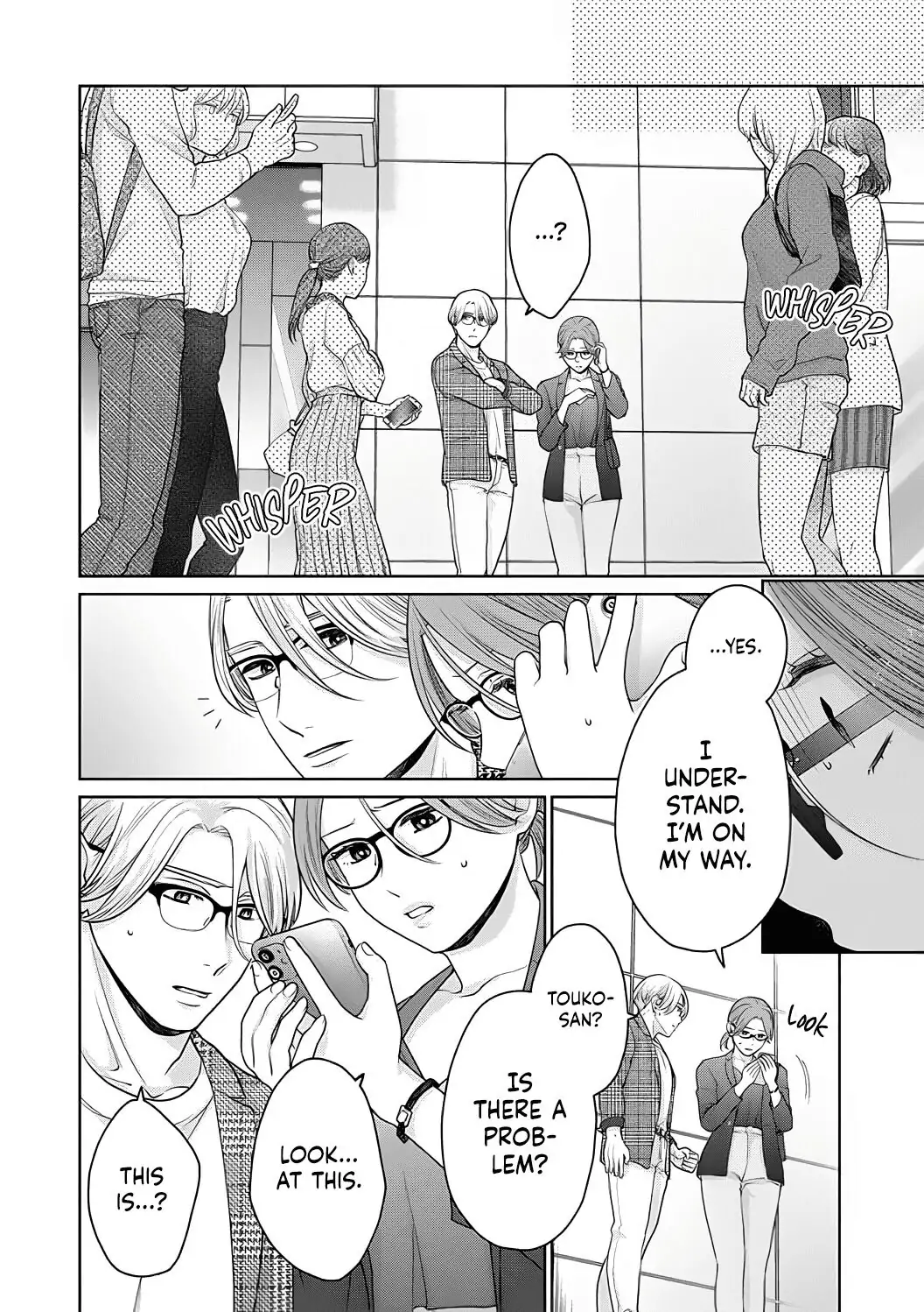 Dekiai Zentei, Keiyakukon. ~Iwashiro Bengoshi wa Ai ga Deka Sugiru!?~ Chapter 6 - page 24