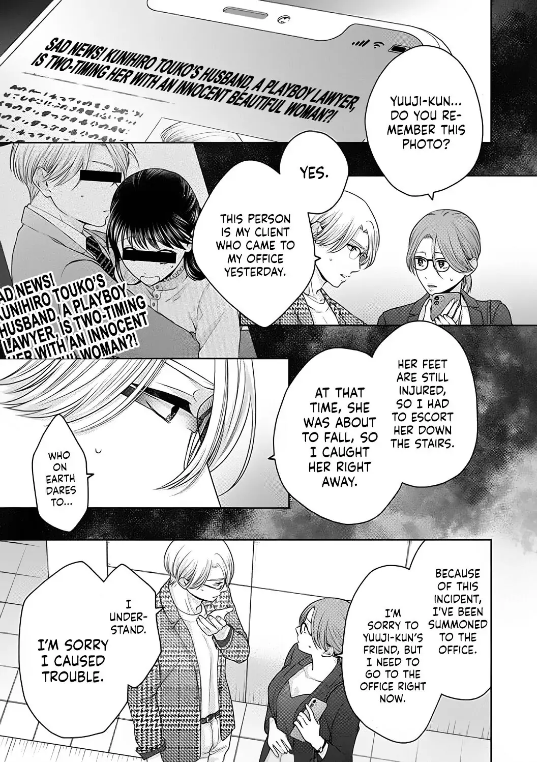 Dekiai Zentei, Keiyakukon. ~Iwashiro Bengoshi wa Ai ga Deka Sugiru!?~ Chapter 6 - page 25
