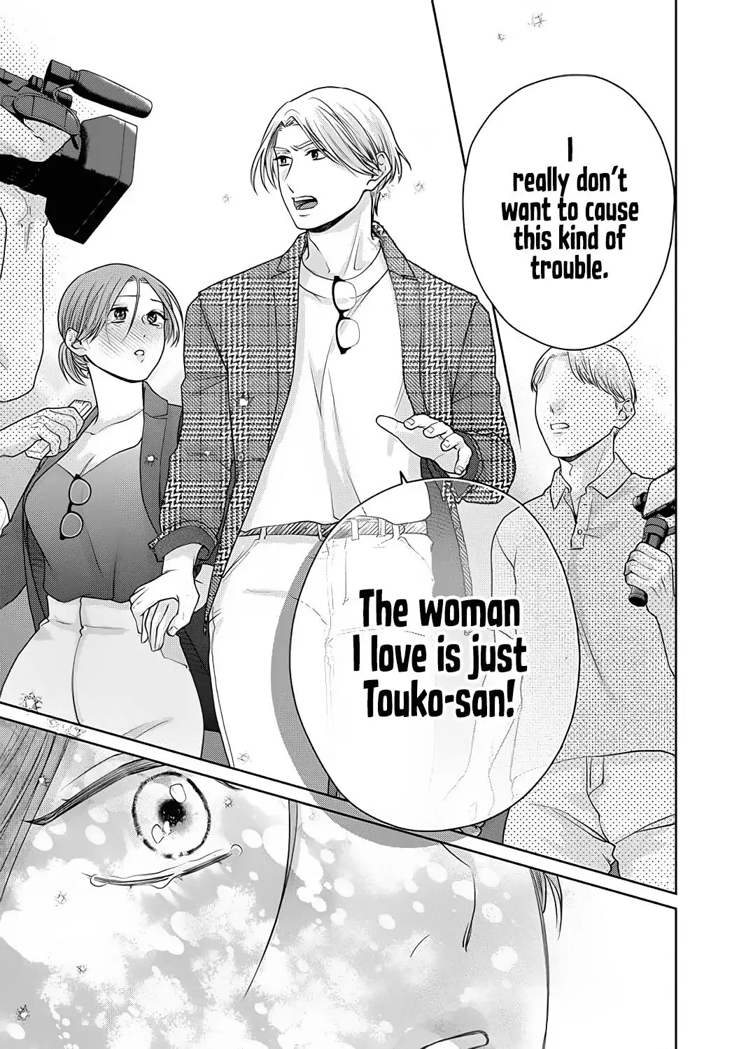 Dekiai Zentei, Keiyakukon. ~Iwashiro Bengoshi wa Ai ga Deka Sugiru!?~ Chapter 6 - page 29