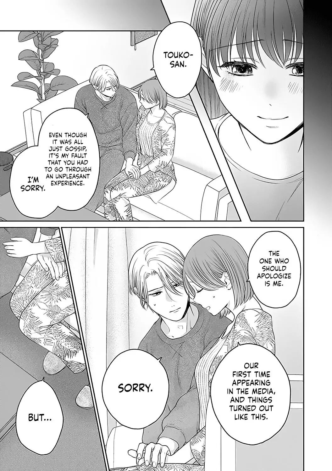 Dekiai Zentei, Keiyakukon. ~Iwashiro Bengoshi wa Ai ga Deka Sugiru!?~ Chapter 7 - page 15