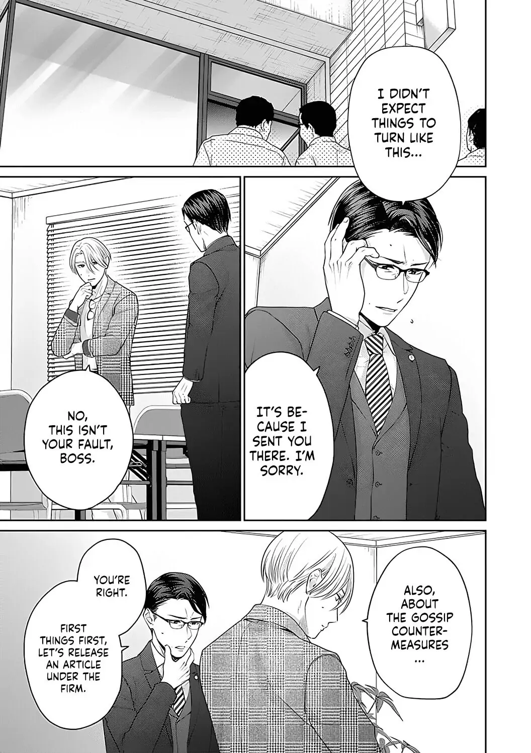 Dekiai Zentei, Keiyakukon. ~Iwashiro Bengoshi wa Ai ga Deka Sugiru!?~ Chapter 7 - page 5