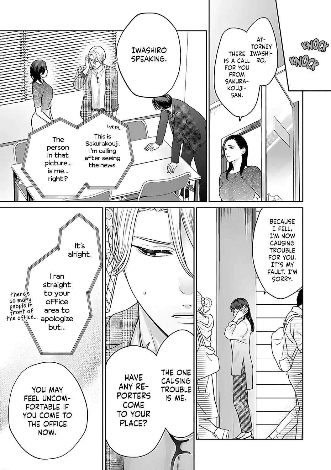 Dekiai Zentei, Keiyakukon. ~Iwashiro Bengoshi wa Ai ga Deka Sugiru!?~ Chapter 7 - page 7