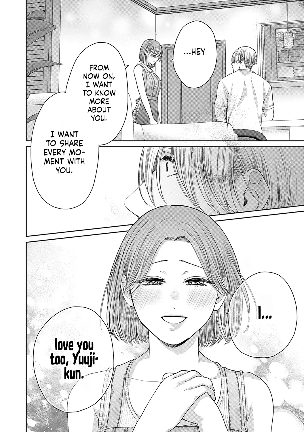 Dekiai Zentei, Keiyakukon. ~Iwashiro Bengoshi wa Ai ga Deka Sugiru!?~ Chapter 9 - page 17