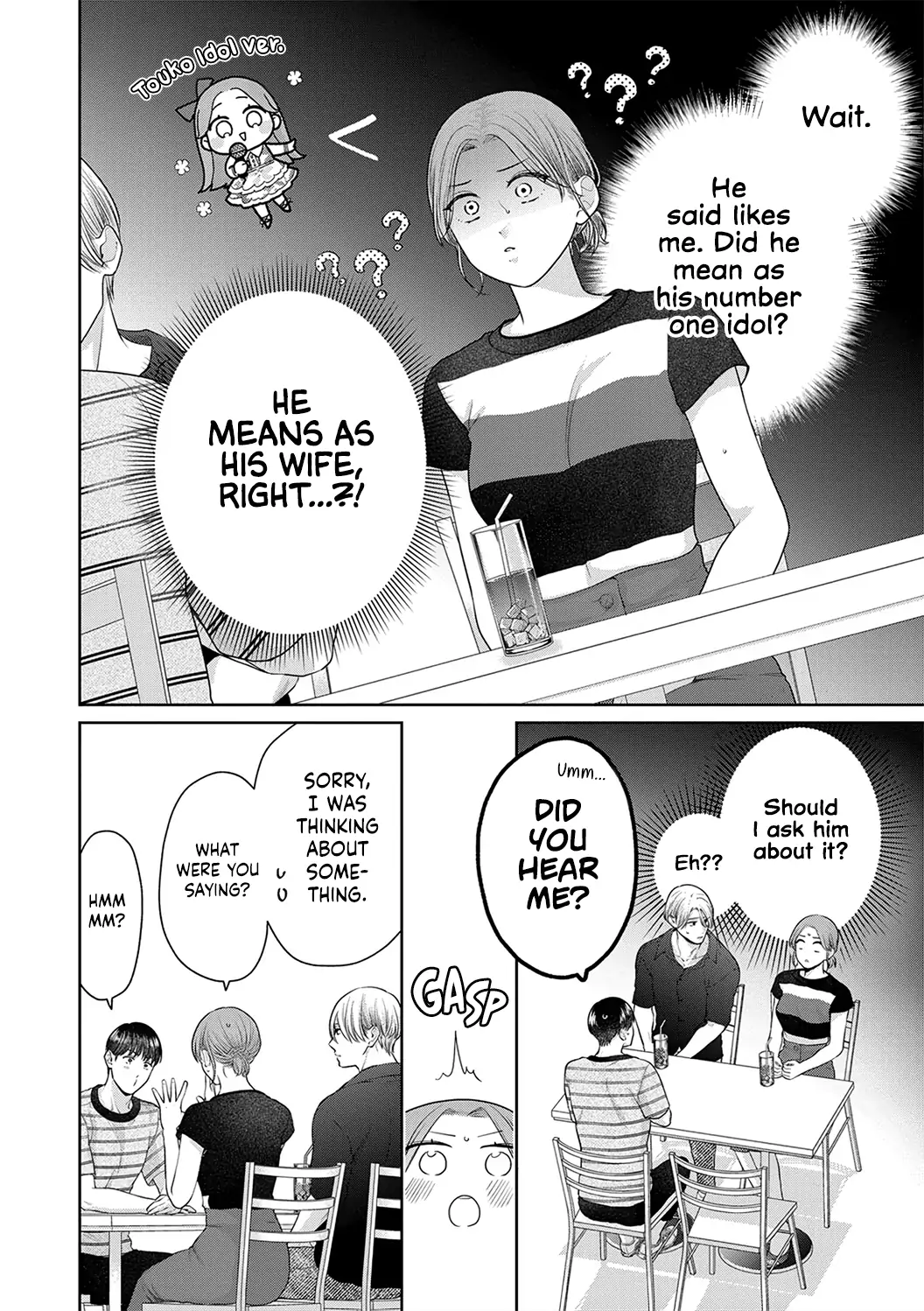 Dekiai Zentei, Keiyakukon. ~Iwashiro Bengoshi wa Ai ga Deka Sugiru!?~ Chapter 9 - page 23