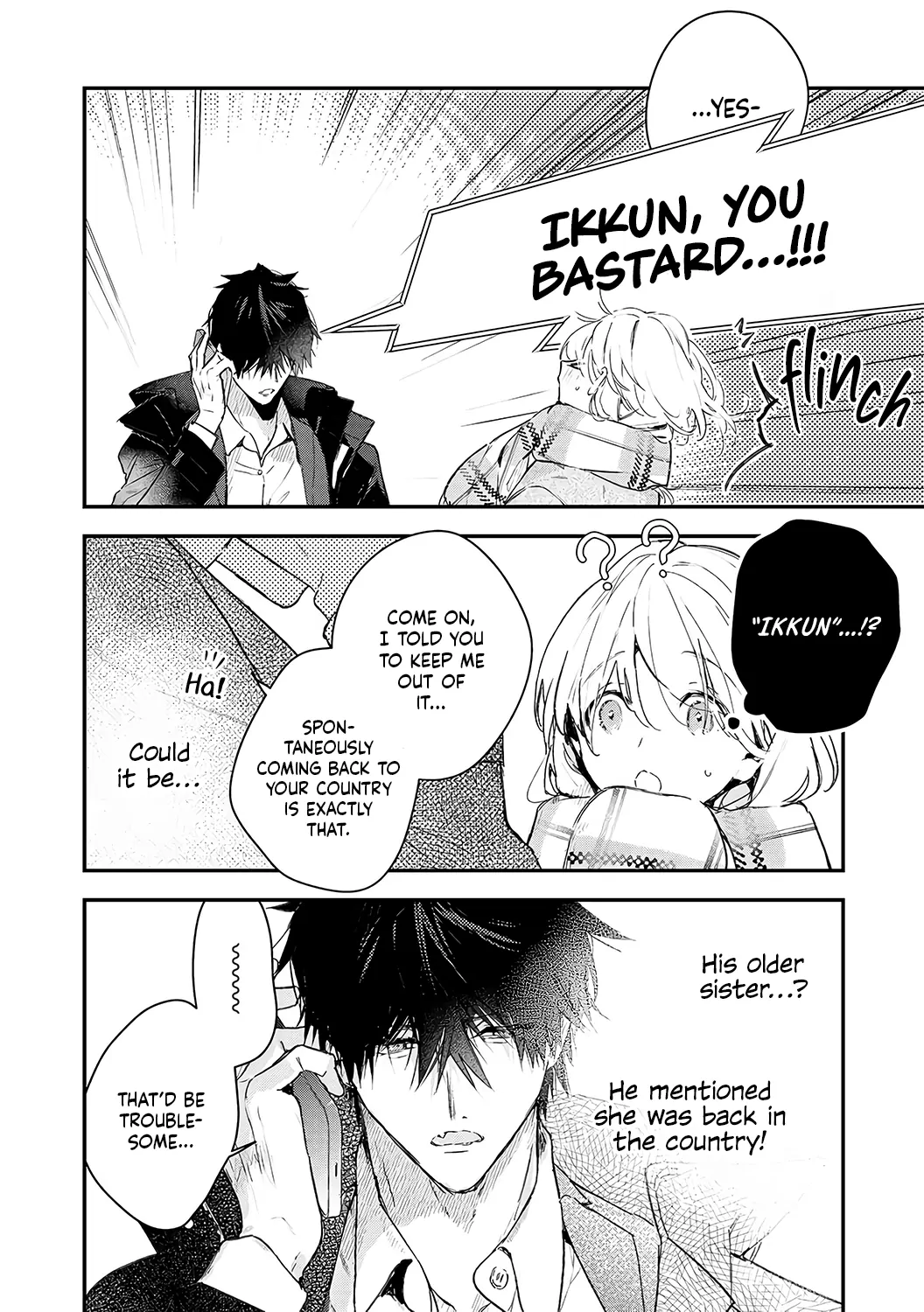 Inukai-san wa Kakure Dekiai Joushi ~ Konya dake wa “Suki” o Gaman Dekimasen! Chapter 8 - page 8
