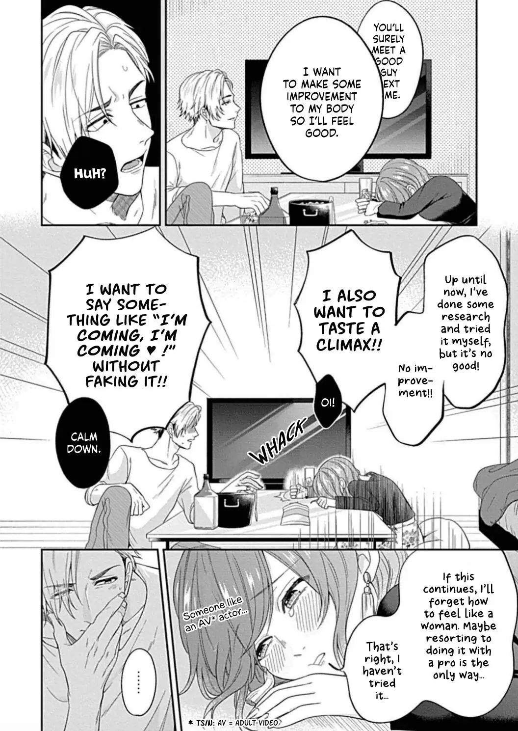 Osananajimi Bartender to Hajimeru Kaikan Lesson Chapter 1 - page 20