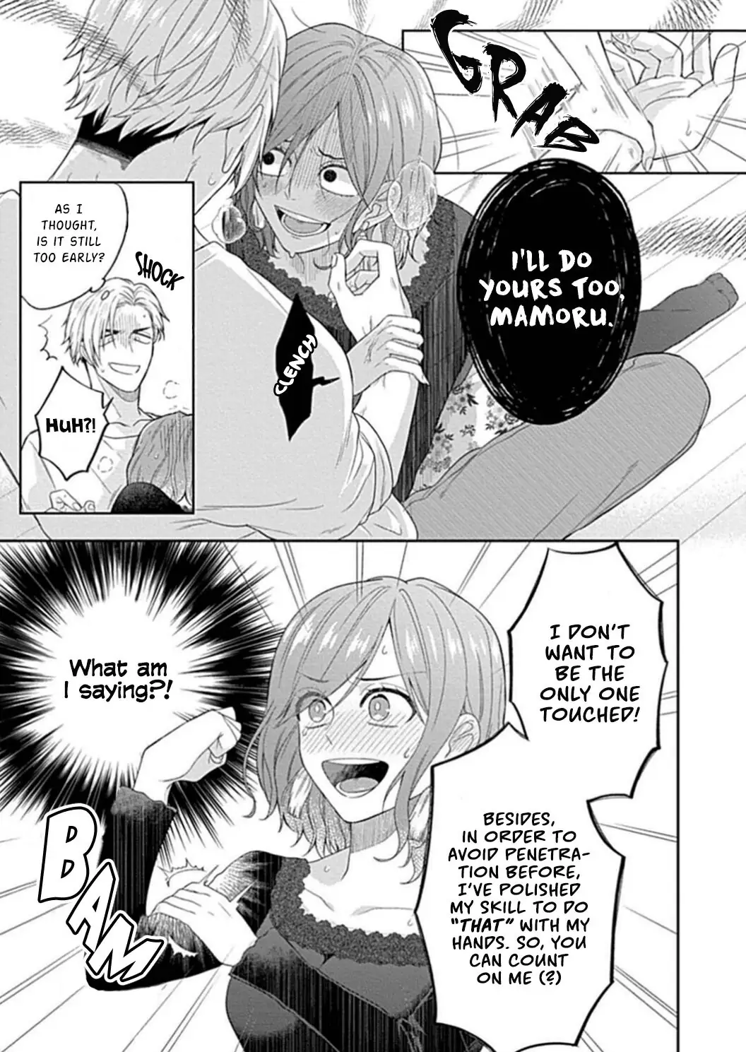 Osananajimi Bartender to Hajimeru Kaikan Lesson Chapter 1 - page 29