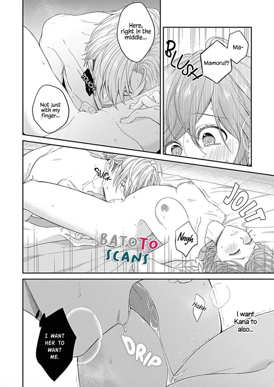 Osananajimi Bartender to Hajimeru Kaikan Lesson Chapter 3 - page 16