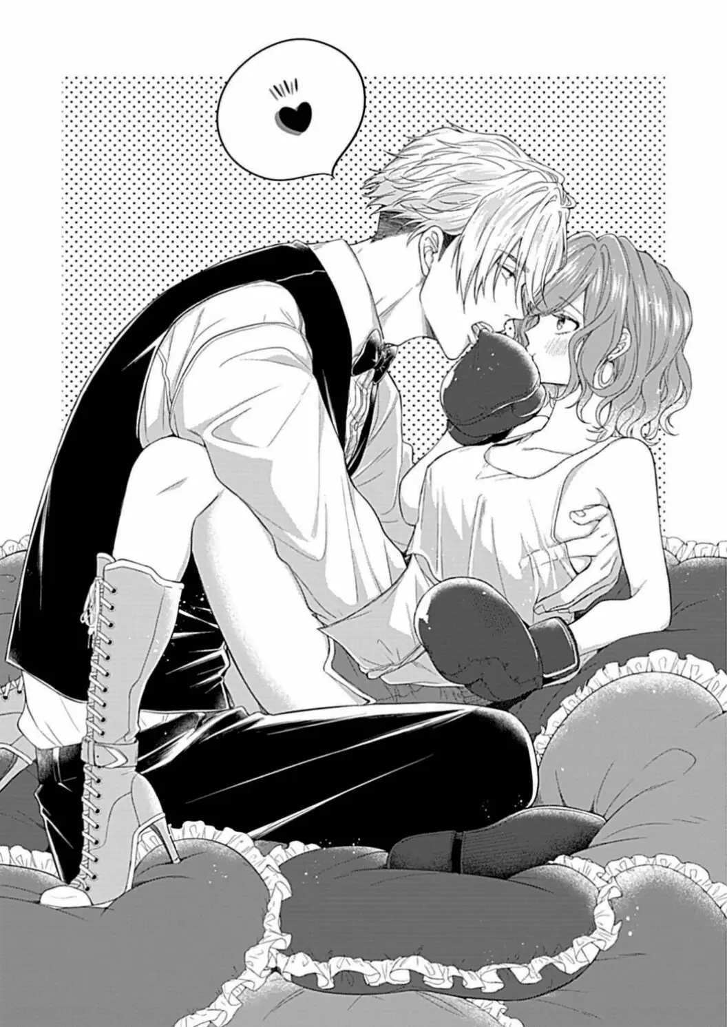 Osananajimi Bartender to Hajimeru Kaikan Lesson Chapter 3 - page 5