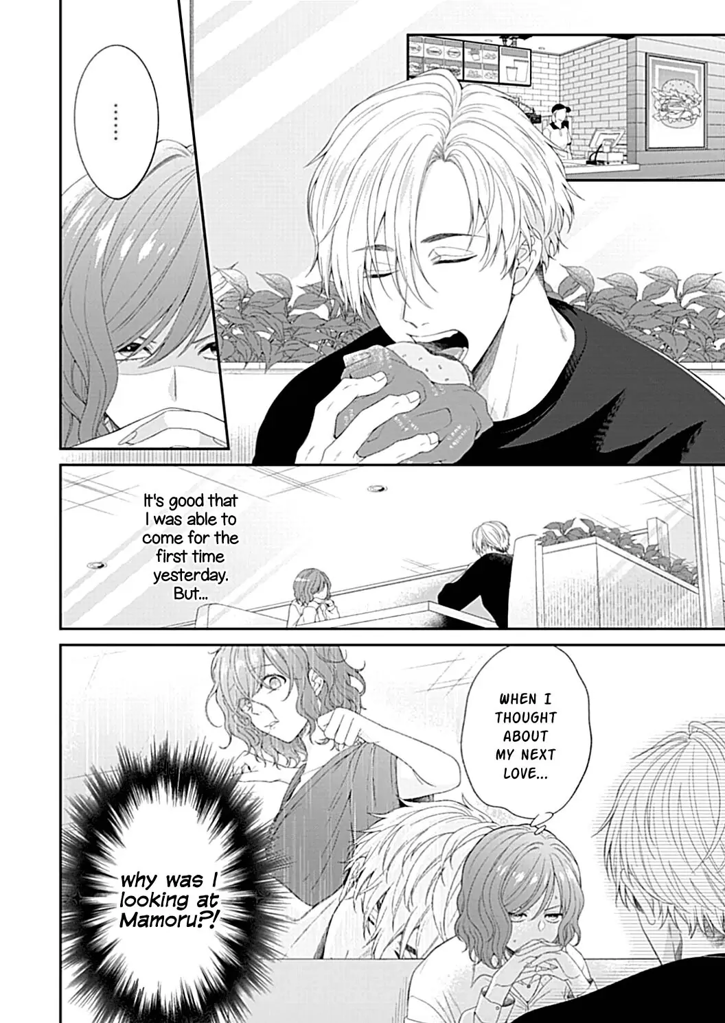 Osananajimi Bartender to Hajimeru Kaikan Lesson Chapter 4 - page 6