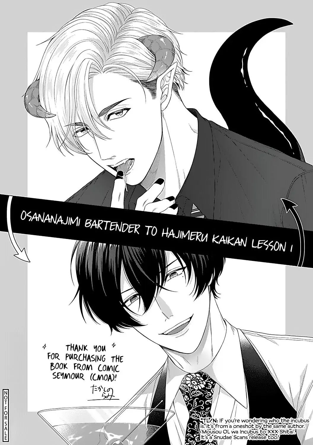 Osananajimi Bartender to Hajimeru Kaikan Lesson Chapter 4.5 - page 16