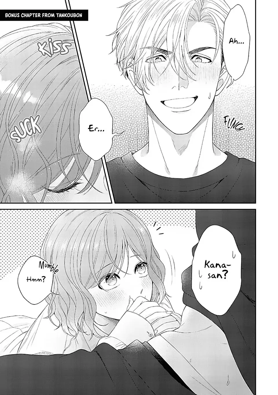 Osananajimi Bartender to Hajimeru Kaikan Lesson Chapter 4.5 - page 6