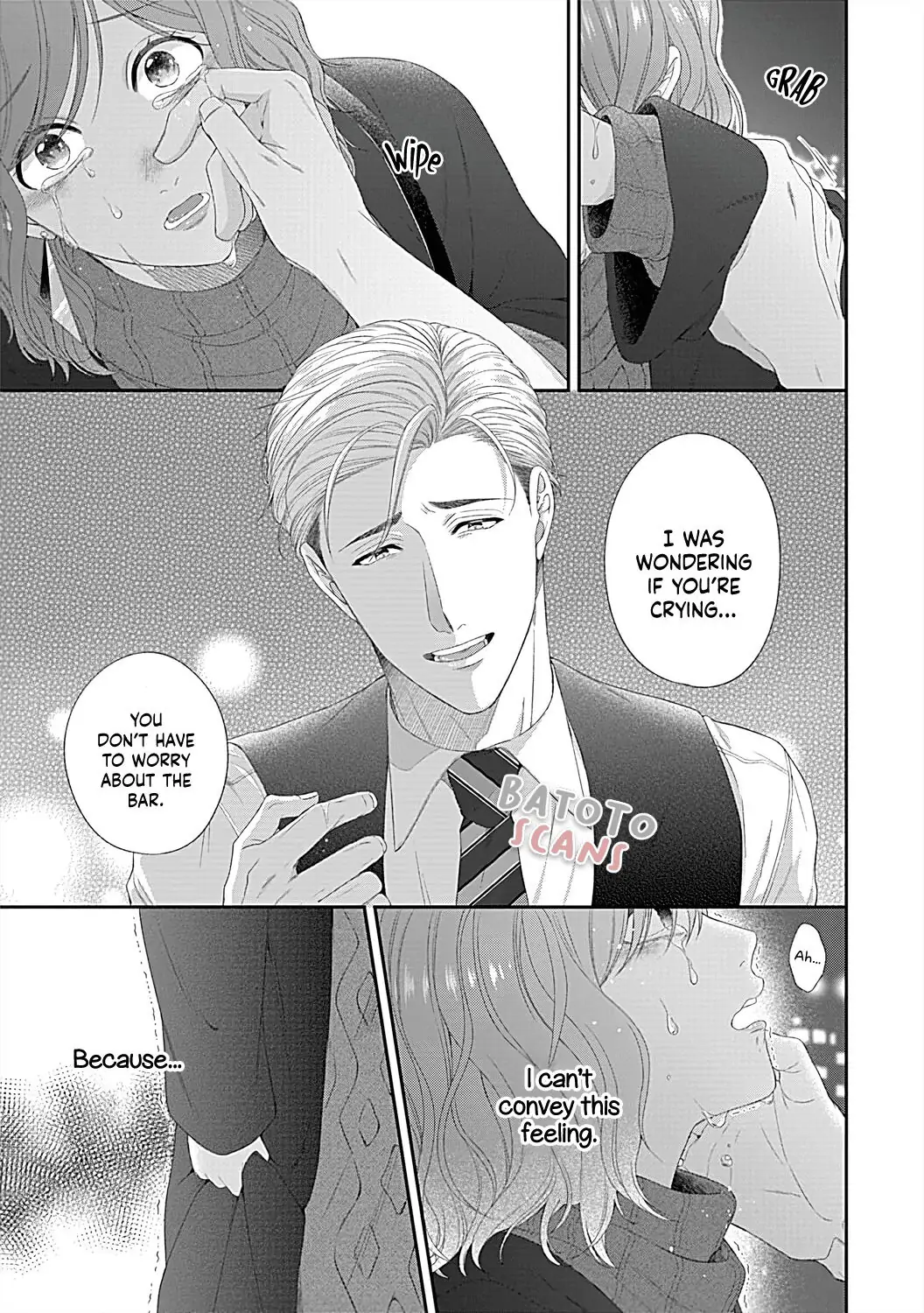 Osananajimi Bartender to Hajimeru Kaikan Lesson Chapter 5 - page 9