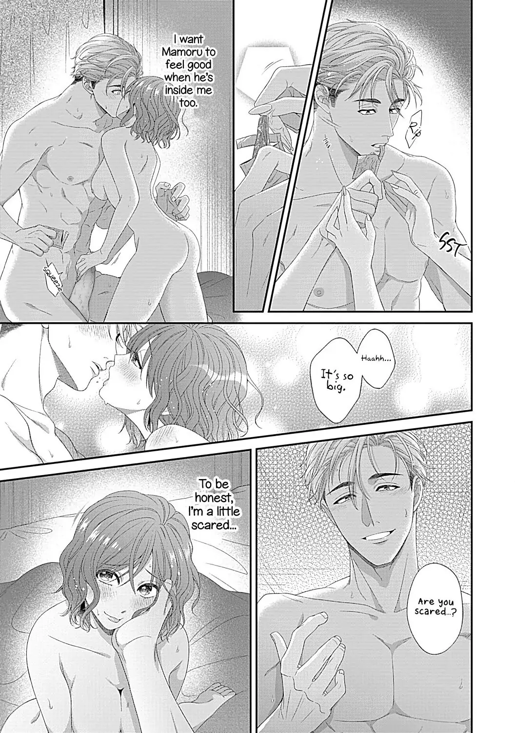 Osananajimi Bartender to Hajimeru Kaikan Lesson Chapter 6 - page 17