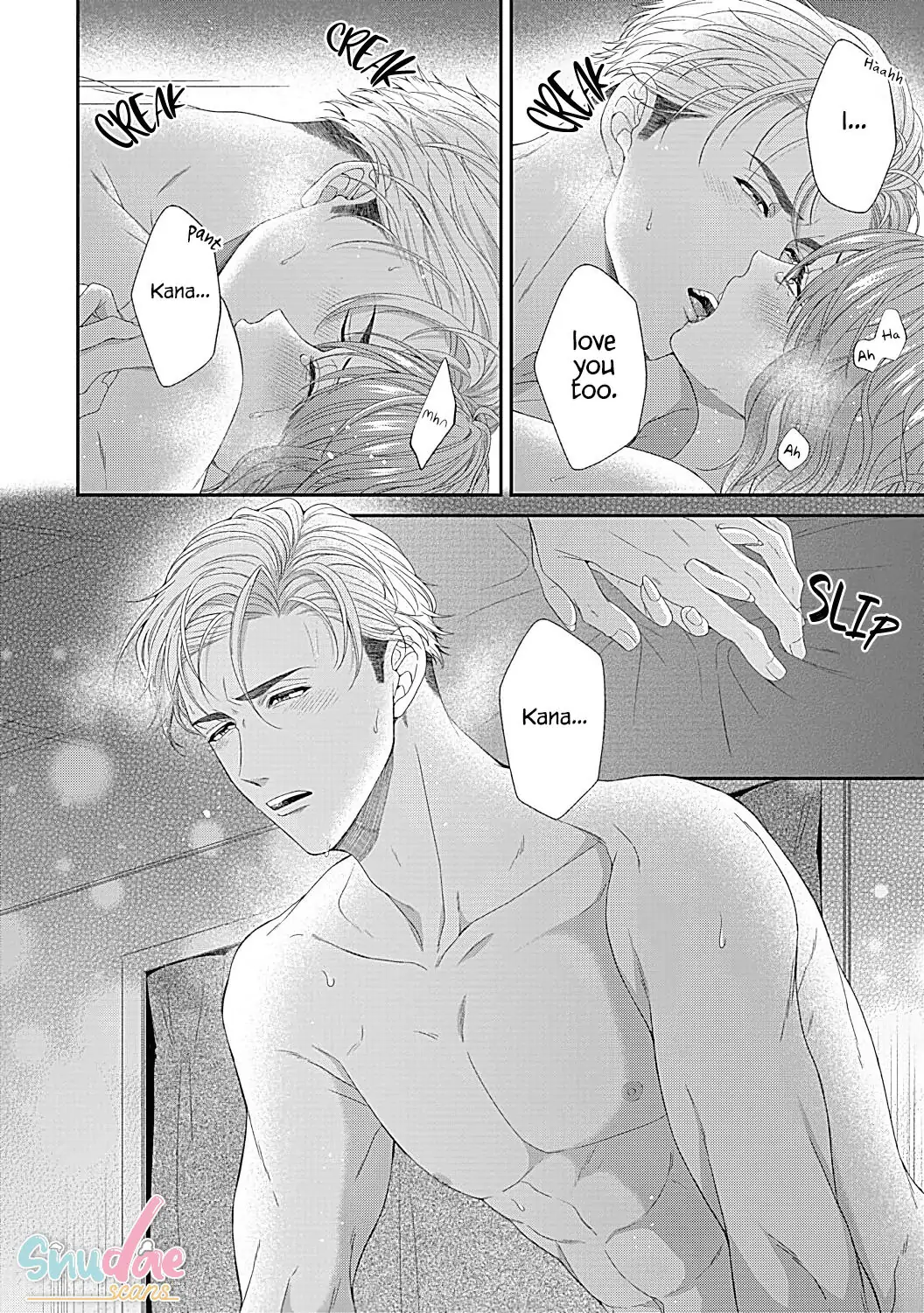 Osananajimi Bartender to Hajimeru Kaikan Lesson Chapter 6 - page 24