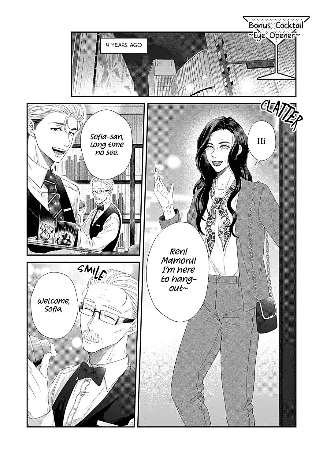 Osananajimi Bartender to Hajimeru Kaikan Lesson Chapter 6 - page 28