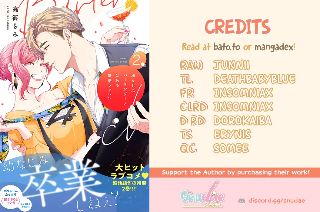 Osananajimi Bartender to Hajimeru Kaikan Lesson Chapter 8.5 - page 3